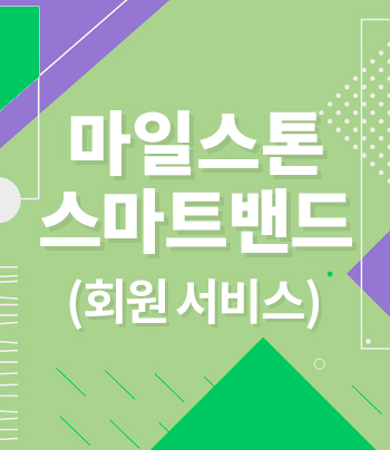 패키지강좌 PACKAGE