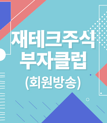 패키지강좌 PACKAGE