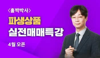 패키지강좌 PACKAGE