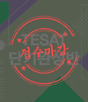 패키지강좌 PACKAGE