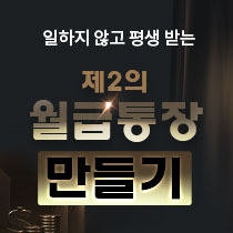 패키지강좌 PACKAGE