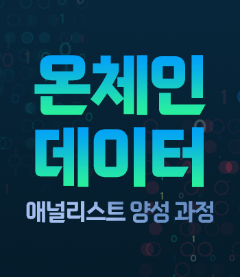 패키지강좌 PACKAGE
