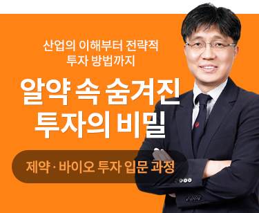 패키지강좌 PACKAGE