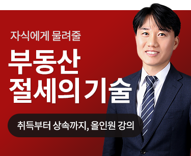 패키지강좌 PACKAGE