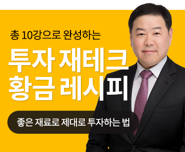 패키지강좌 PACKAGE