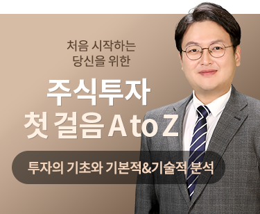 패키지강좌 PACKAGE
