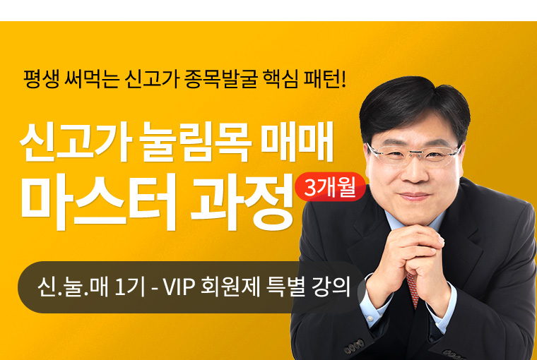 패키지강좌 PACKAGE