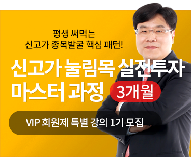 패키지강좌 PACKAGE