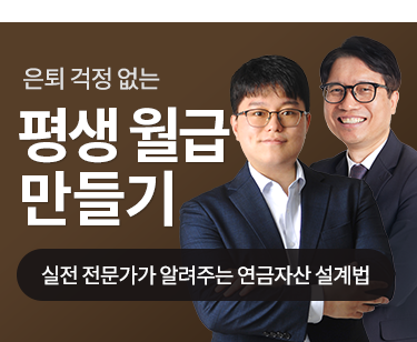 패키지강좌 PACKAGE