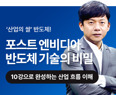 패키지강좌 PACKAGE