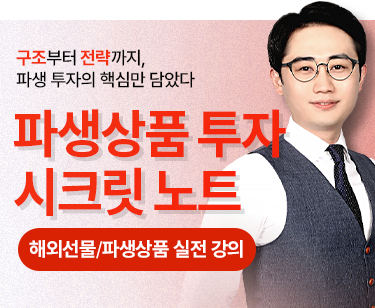 패키지강좌 PACKAGE