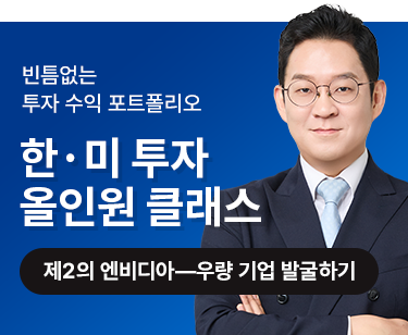 패키지강좌 PACKAGE