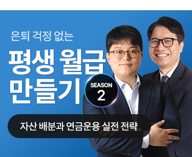 패키지강좌 PACKAGE