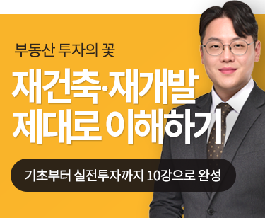 패키지강좌 PACKAGE