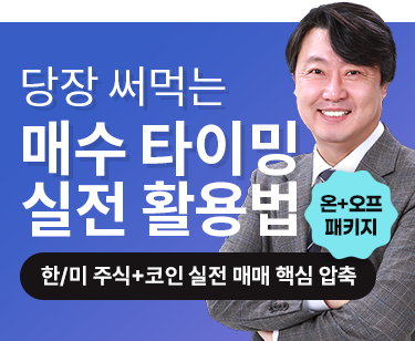 패키지강좌 PACKAGE