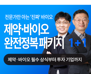 패키지강좌 PACKAGE