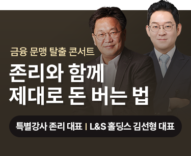 패키지강좌 PACKAGE