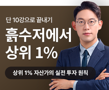 패키지강좌 PACKAGE