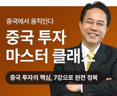 패키지강좌 PACKAGE