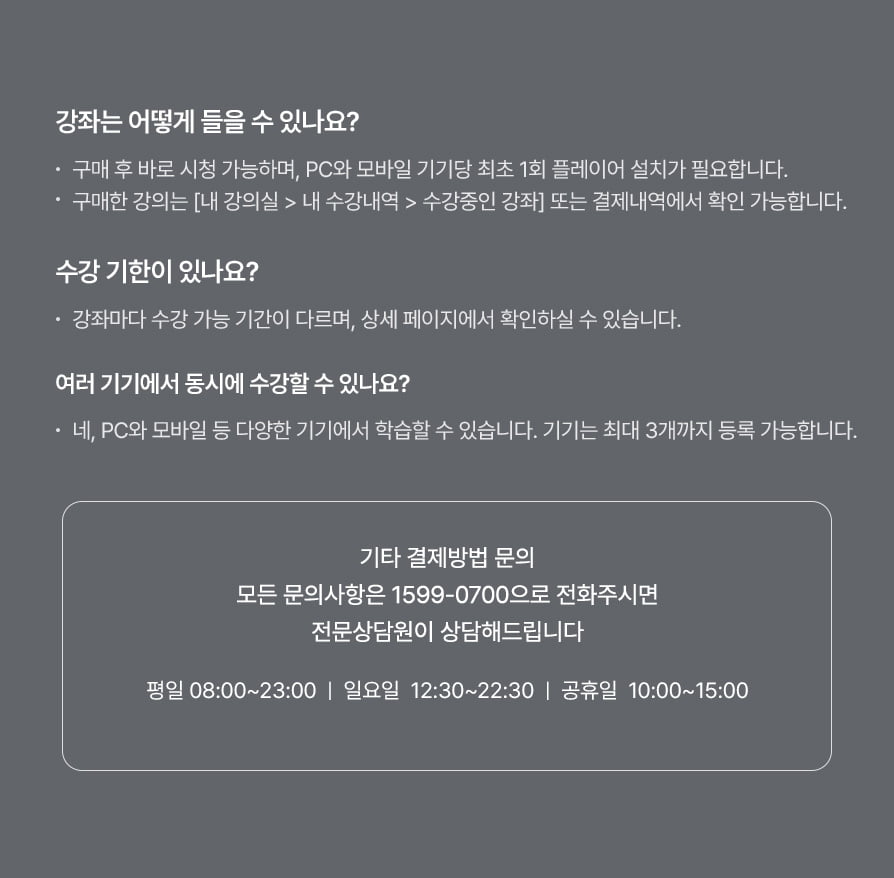 와우아카데미 안내 이미지
