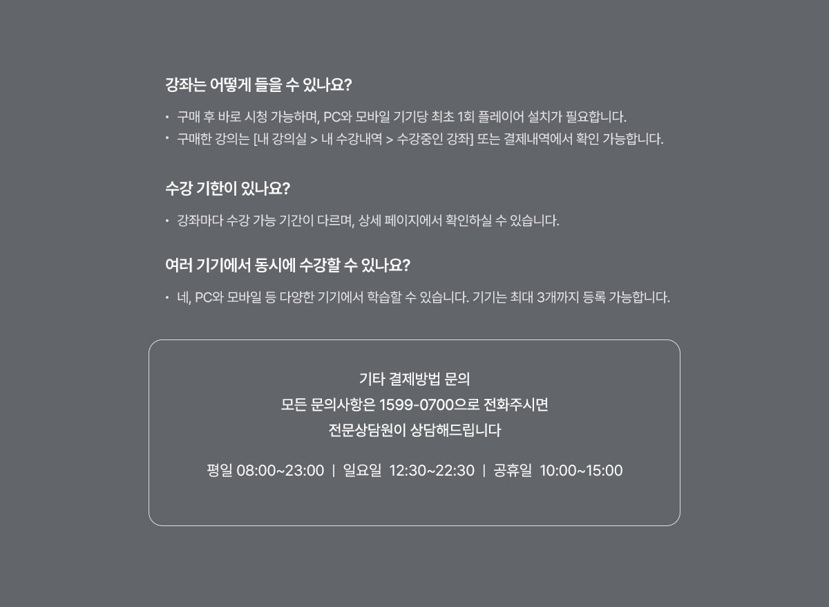 와우아카데미 안내 이미지